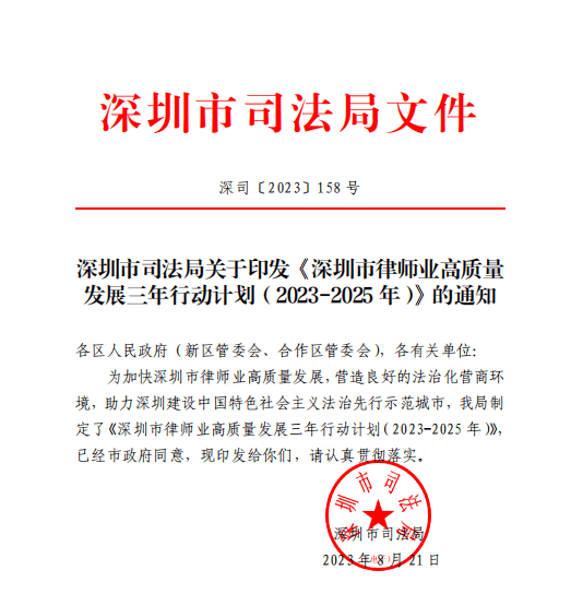 独播库：澳门一码一肖一特一中2024-城市更新创新案例|枣庄市滕州市龙泉苑完整社区建设项目  第6张