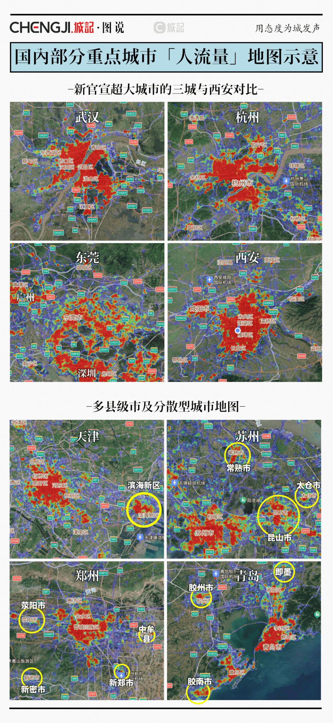 微信：澳门一码一肖100准今期指点-“文明集市”让城市更有温度  第2张