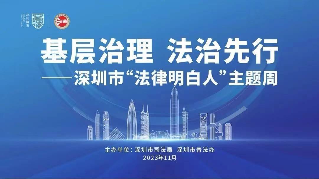 趣头条：澳门六开奖结果2024开奖记录查询-以人民城市理念推动城市治理现代化  第4张