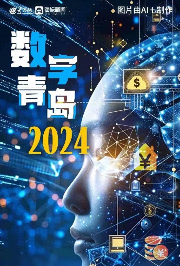 🌸新闻【2024澳门天天六开彩免费资料】-堵塞城市血管的巨兽  第1张