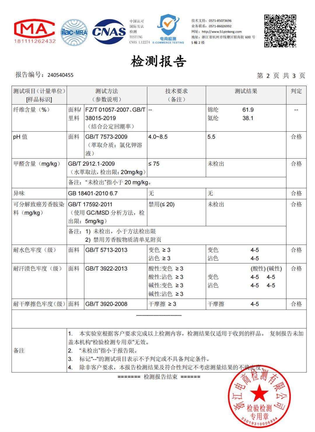 🌸好看视频【2024新奥历史开奖记录香港】-英皇娱乐酒店（00296.HK）6月4日收盘跌1.15%