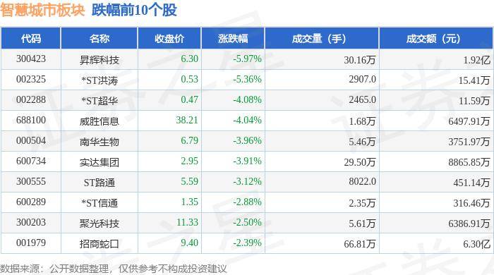 百度：澳门一码一肖期期准中选料1-赛事与城市 “双向奔赴” 的平原实践