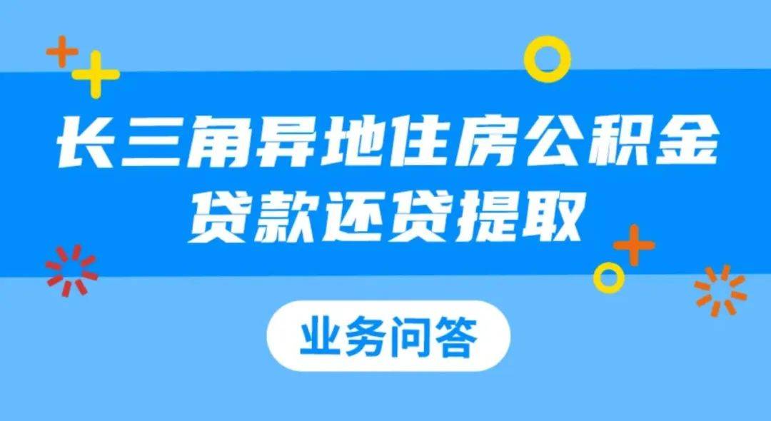 神马：澳门一码一肖一特一中2024-总投资26.62亿元！东区/经开/金水等6个城市更新项目亮相  第3张