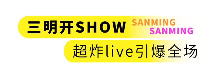 🌸搜狐【澳门今晚必中一肖一码准确9995】-音乐剧《人间失格》迎来百场，演员会演到麻木吗？