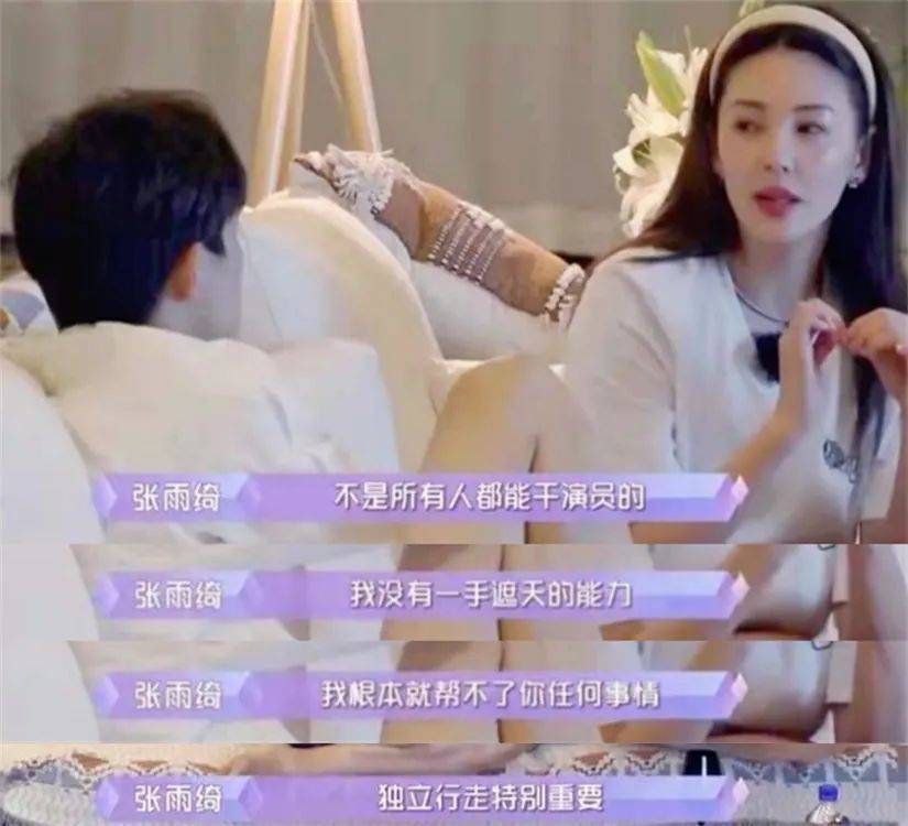 🌸网易【新澳门一码一肖一特一中】-【古力娜扎：甜美女神的娱乐舞台演绎】