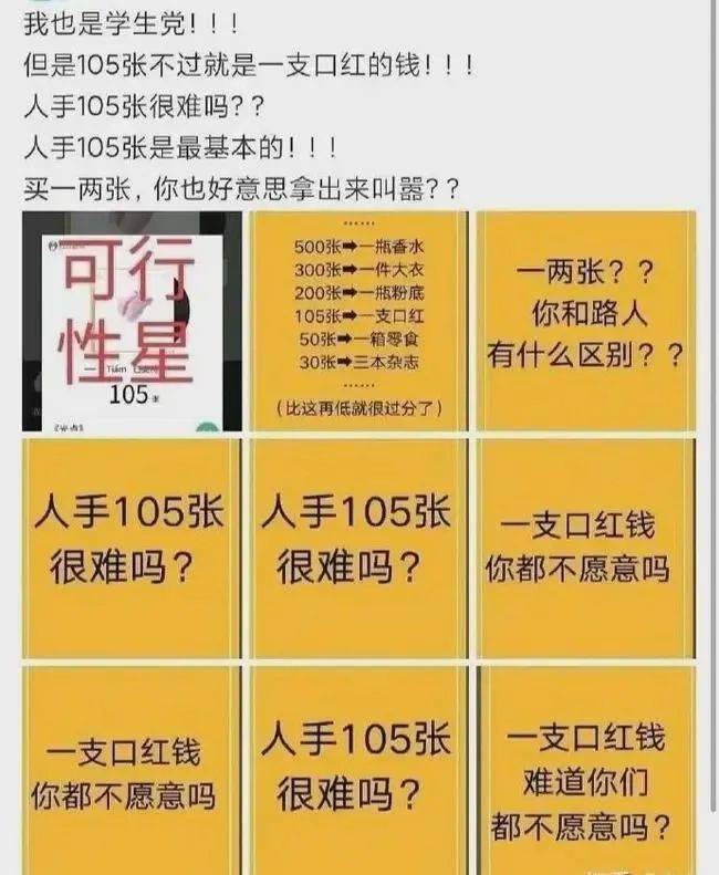 影院365：管家婆2024免费资料使用方法-大碗娱乐，去“玲”化  第4张