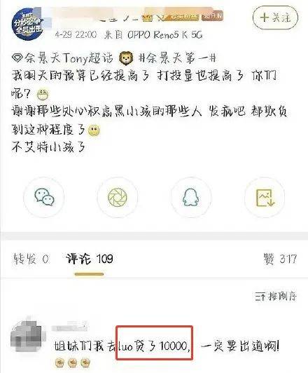 🌸谷歌【澳门管家婆一肖一码100精准】-星辉娱乐：西班牙人足球俱乐部晋级西甲联赛，预计获不低于4370万欧元转播权收入  第3张