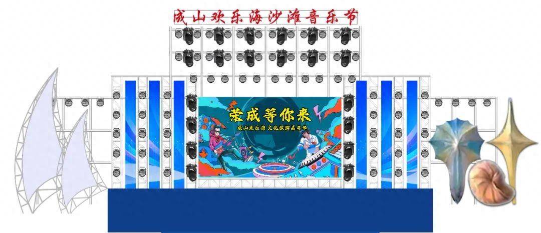 🌸网易云音乐【澳门资料大全正版资料2024年免费】-“百场轻音边疆行”用音乐架起民族文化交流的桥梁