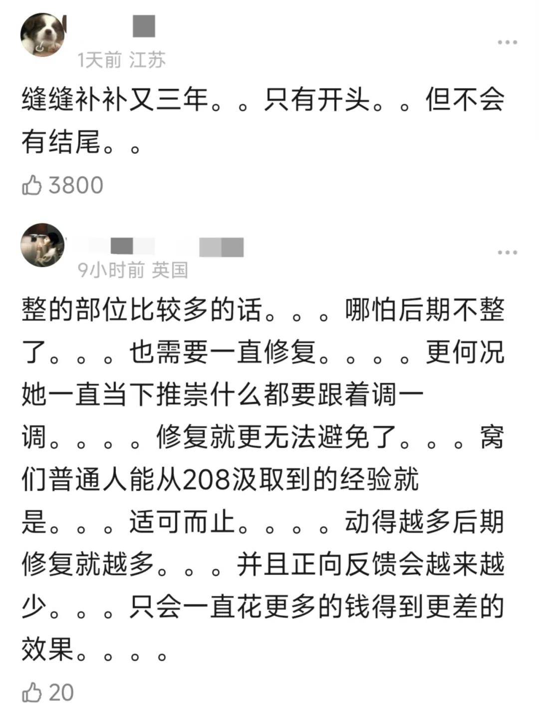 🌸美团【2023管家婆资料正版大全澳门】-世纪娱乐国际（00959.HK）7月8日收盘平盘  第2张