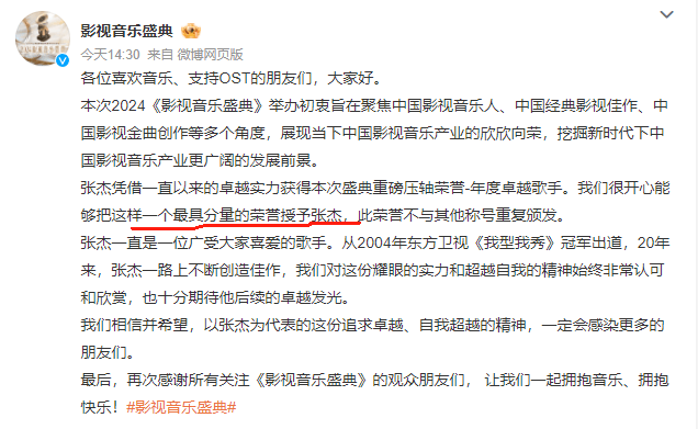 🌸京东【最准一肖一码一一子中特】-B站“毕业歌会”来到杨浦这座百年建筑，学子们以音乐回应成长  第6张