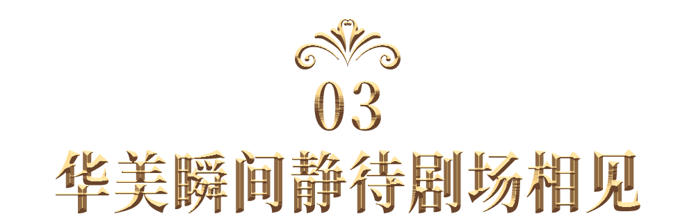 🌸豆瓣电影【2024澳门资料大全正版资料】-山东临沂七夕时光音乐会“声”动人心  第4张