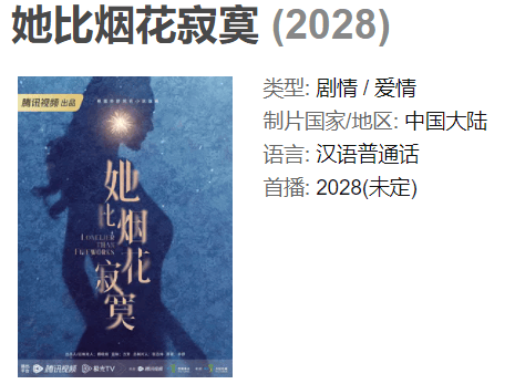 🌸腾讯【澳门2024正版资料免费公开】-日常娱乐的社会见闻