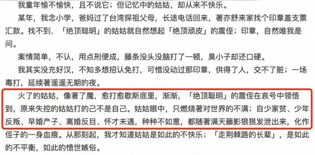 🌸飞猪视频【2024年正版免费资料大全】-乐华娱乐（02306.HK）7月17日收盘涨3.03%  第1张