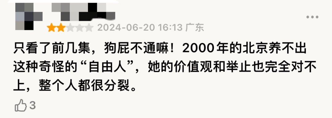 谷歌：新澳门开奖结果2024开奖记录查询官网-《喜人奇妙夜》举办开放日活动，娱乐圈人脉连线拉满开播期待值  第1张