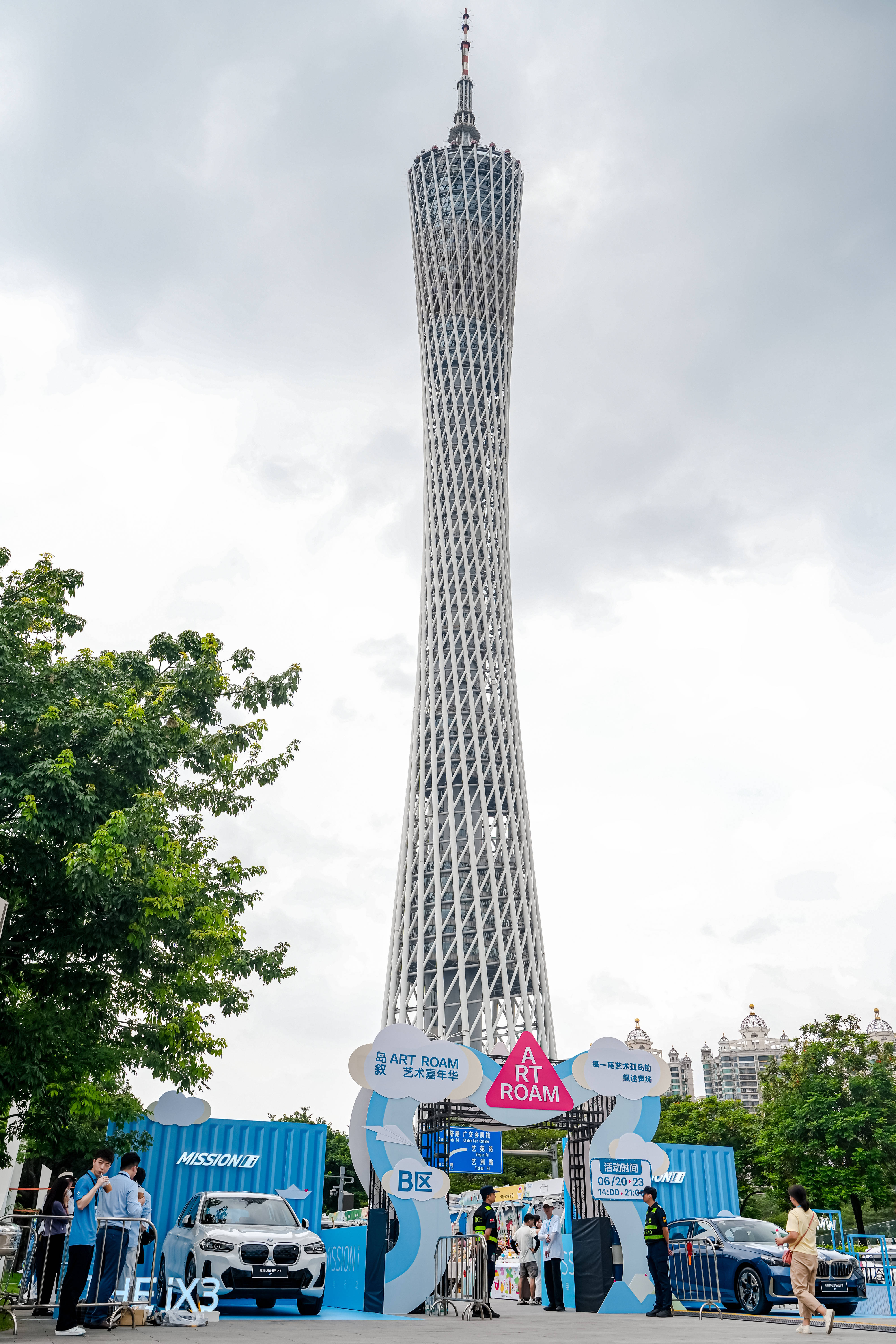 🌸今日【7777888888管家婆中特】-晚霞映湖畔 城市如画卷