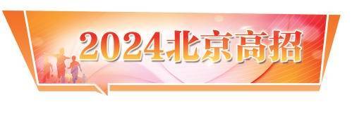 哔哩哔哩：新澳门内部资料精准大全-国家卫健委：进一步推动城市医疗资源向基层下沉  第3张