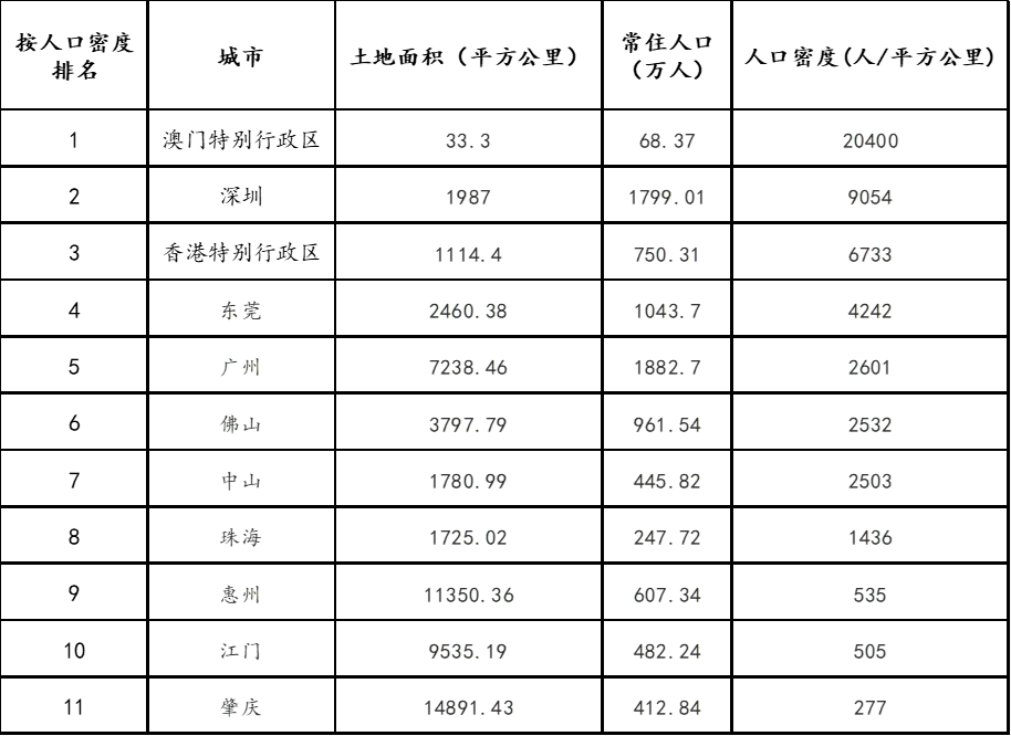 腾讯：澳门内部资料精选大全-2024“文化和自然遗产日”山东主场城市活动暨大运河申遗成功十周年庆祝活动在济宁市举办  第6张