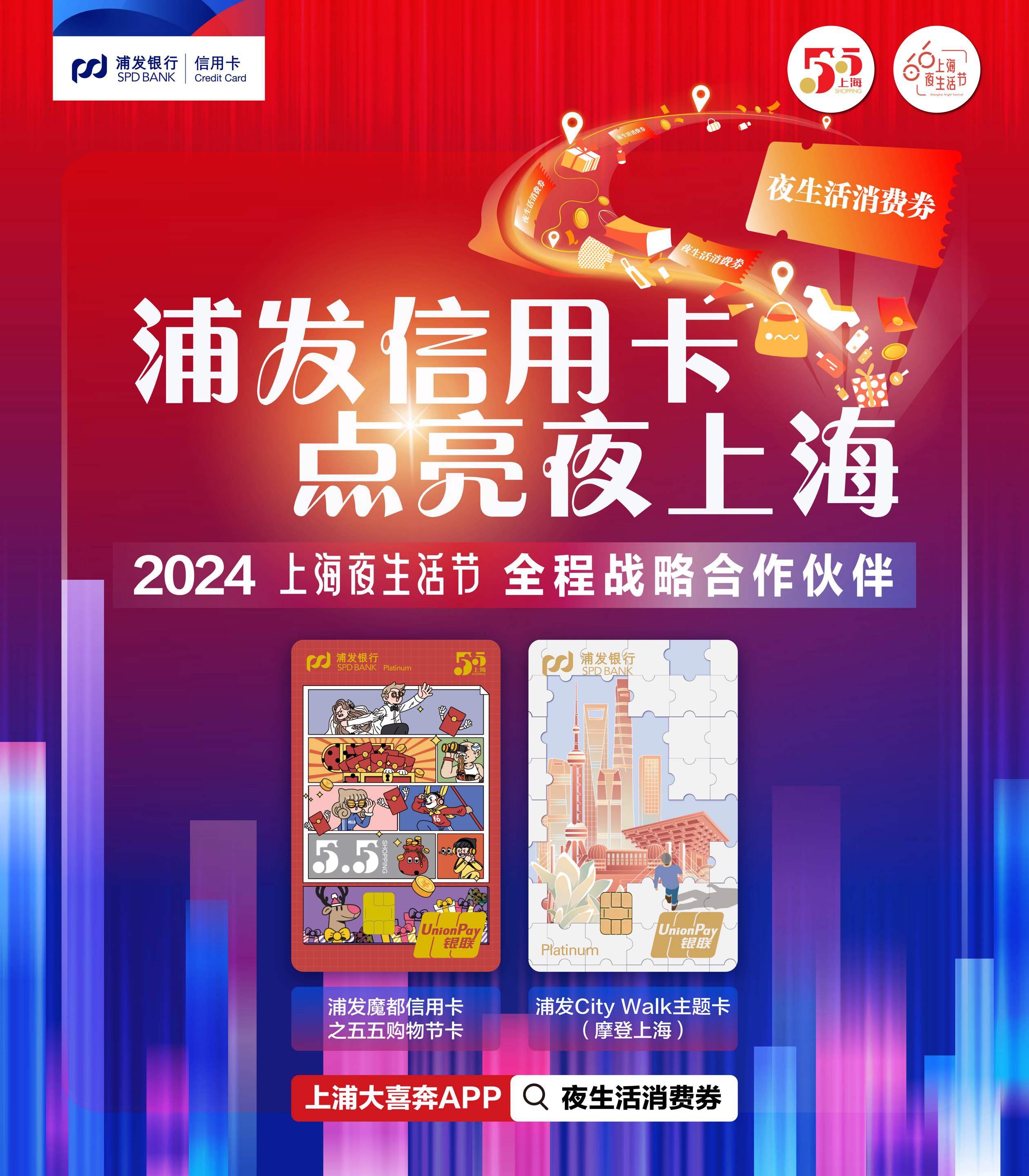 🌸腾讯【澳门2024正版资料免费公开】-闻“风”而动！普陀区落实绿化、店招安全检查，保障城市安全  第3张