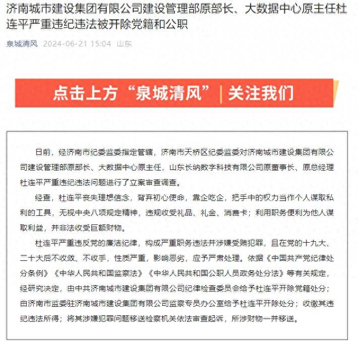 抖音短视频：澳门管家婆一肖一码100精准-东北最尴尬的城市：说话毫无东北口音，很多人误以为是山东城市