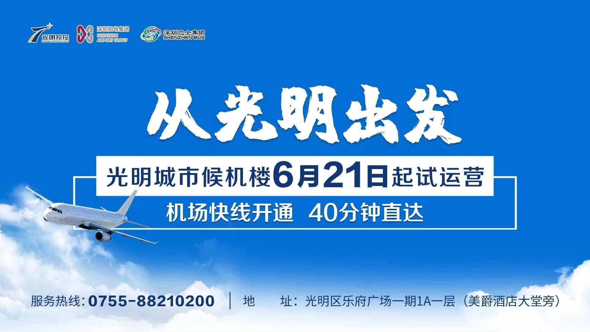 腾讯视频：新澳门内部资料精准大全2024-竞争激烈！国足18强赛主场申办城市超10个