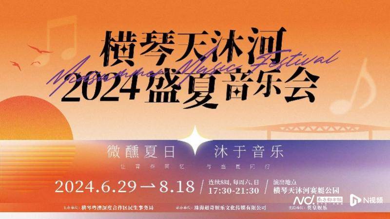 🌸小红书【澳门天天彩免费资料大全免费查询】-速来围观！2024秦岭熊猫音乐季首演节目单出炉~