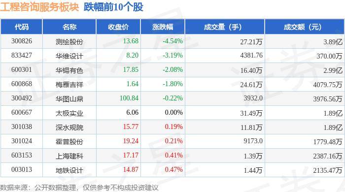 🌸影视风云【澳门王中王100%期期中】-深圳市工商联副主席：深圳做全球创新城市需弘扬科学家精神  第2张