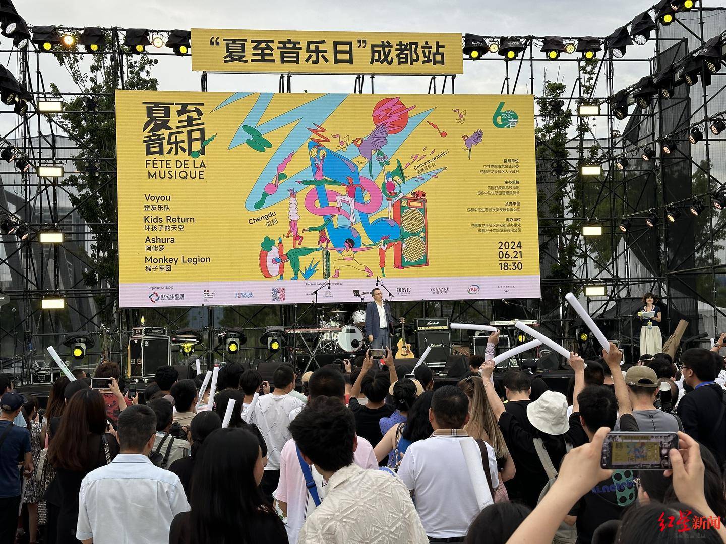 🌸新闻【2024新澳门天天开好彩大全】-陕南民歌音乐会全省巡演汉中站成功演出！  第3张