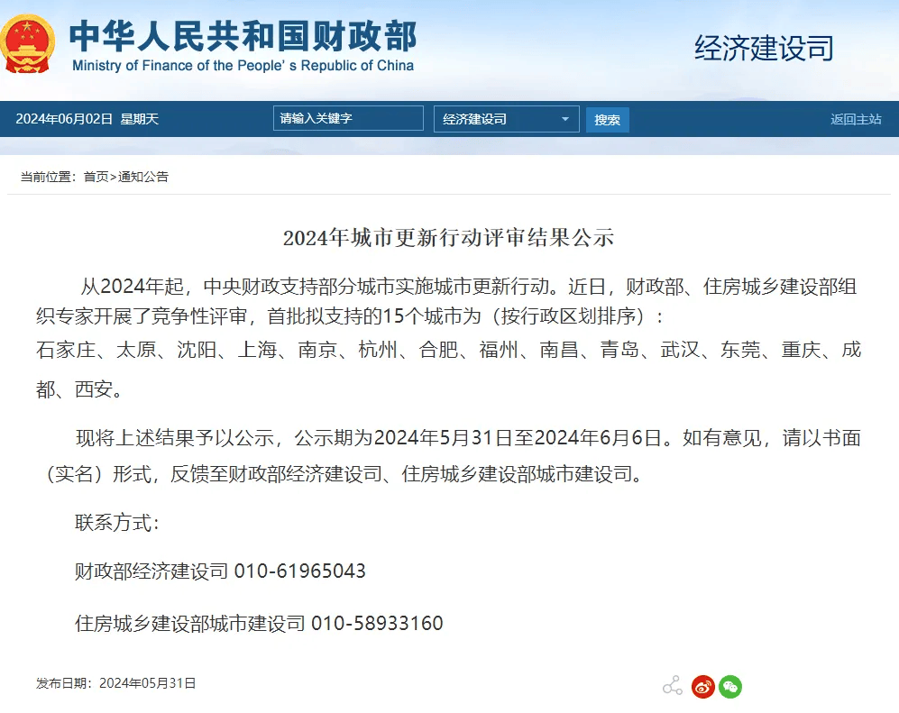 🌸龙珠直播【澳门一肖一码精准100王中王】-城市主理人计划再下一城：马蜂窝如何重构目的地文旅产业链？