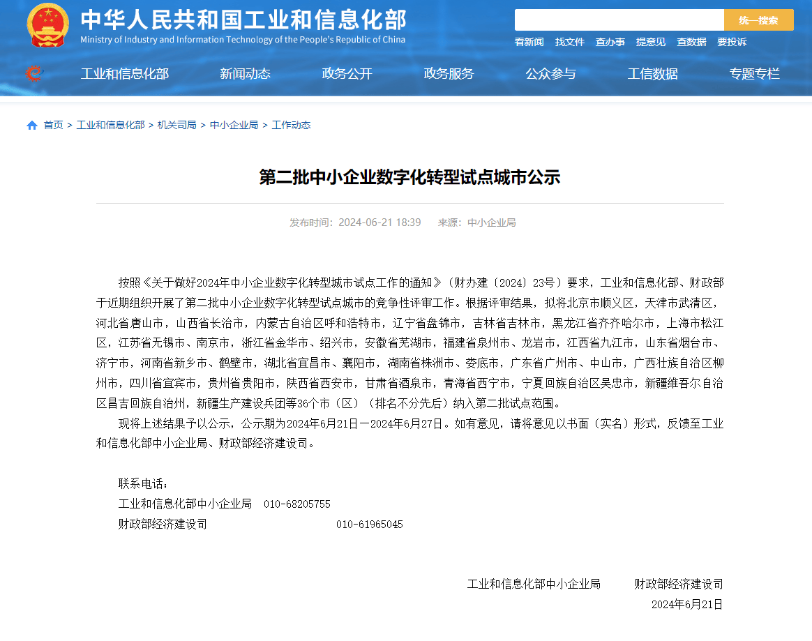 一听音乐网：澳门一码一肖一特一中2024-耕新大家谈|曹嘉明：城市更新要业态策划为先