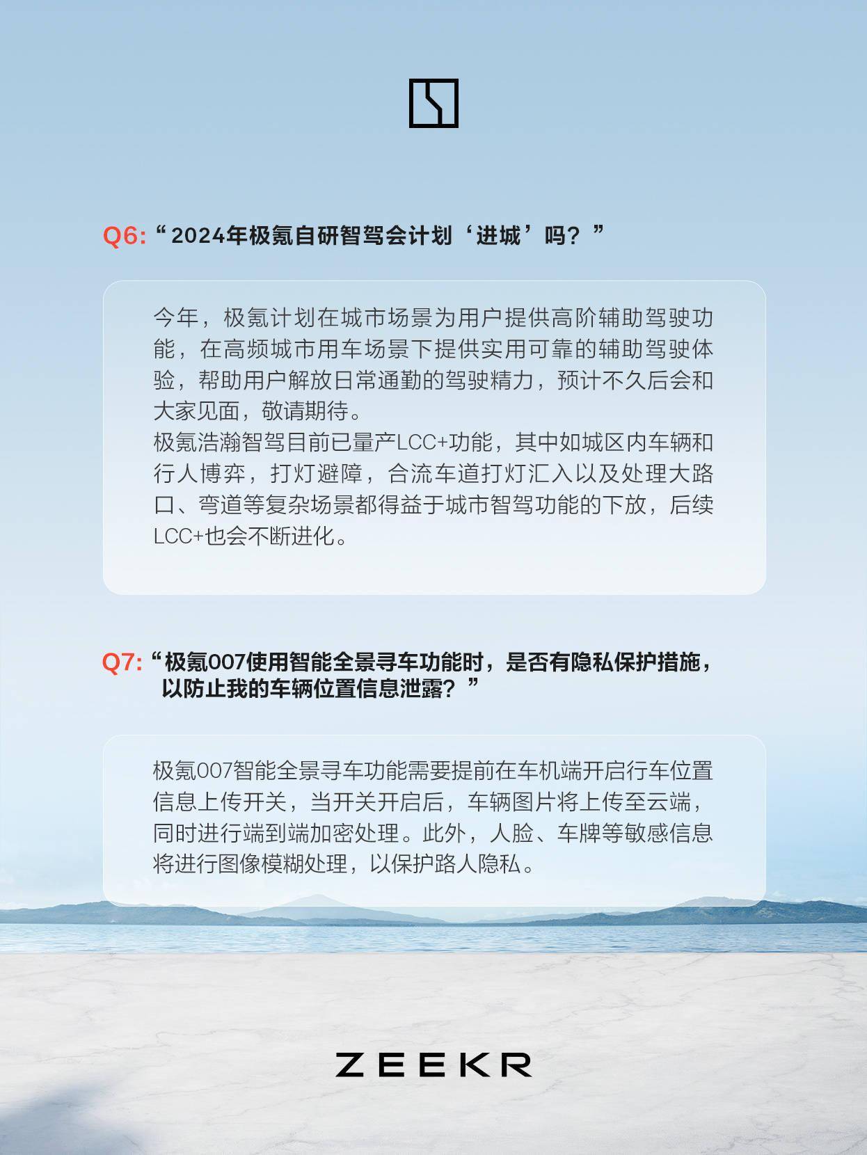 天涯：澳门一码一肖一特一中准选今晚-上海至上海虹桥超级环线高铁将发车，串联4座城市  第2张