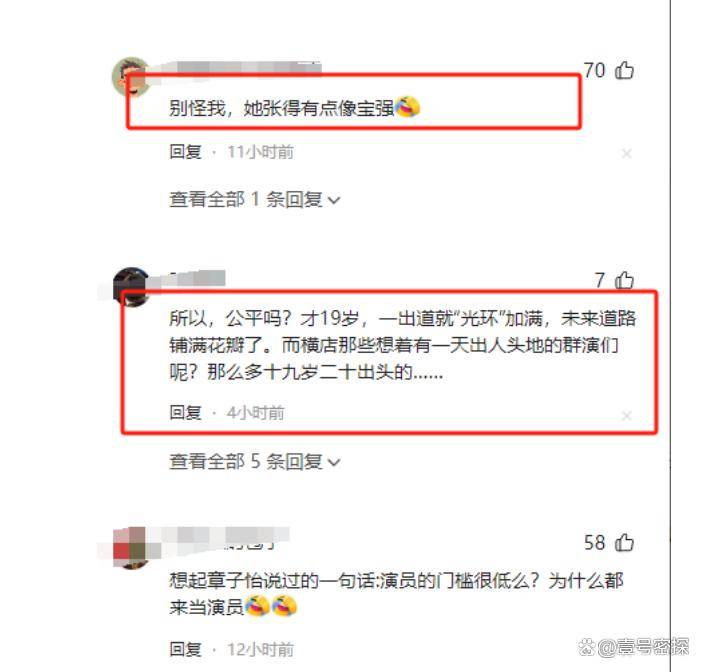 腾讯视频：新澳门内部资料精准大全软件-当一个学者决定“吃瓜”｜《娱乐新闻小史》新书分享会