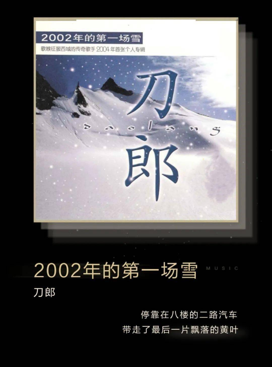 小咖秀短视频：澳门一码中精准一码免费中特-全总文工团新创音乐剧《逐梦》首演震撼登陆中央歌剧院  第1张