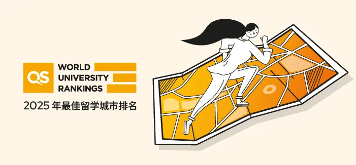 饿了么：澳门一码中精准一码资料-用研学“走读”认识公园城市，成都师生这样打卡世园会→  第3张