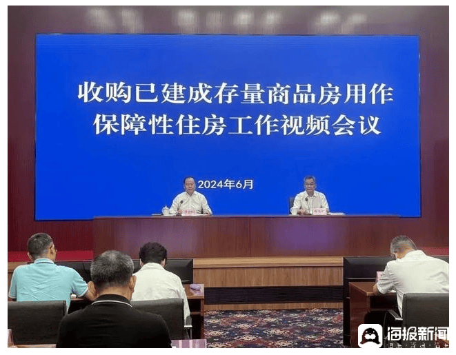 🌸网易云音乐【澳门资料大全正版资料2024年免费】-海绵城市板块7月16日跌0.11%，山水比德领跌，主力资金净流出2893.65万元