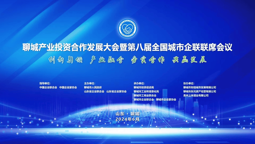 快手：澳门正版内部资料大公开-智慧城市板块6月14日涨1.55%，高新兴领涨，主力资金净流入5.57亿元  第5张