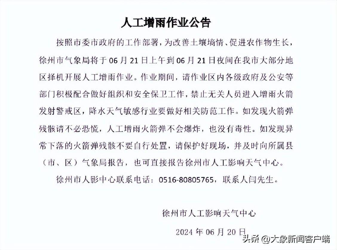 🌸快手短视频【管家婆一码一肖100中奖】-乐华娱乐（02306.HK）6月20日收盘跌2.94%  第3张