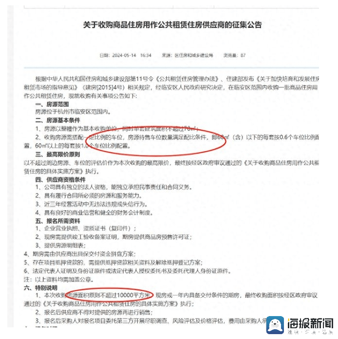 中国文化公园：澳门六开奖结果2023开奖记录查询网站-融入城市不易、离开城市困难：学者调研青年流动人口二代生活图景  第2张