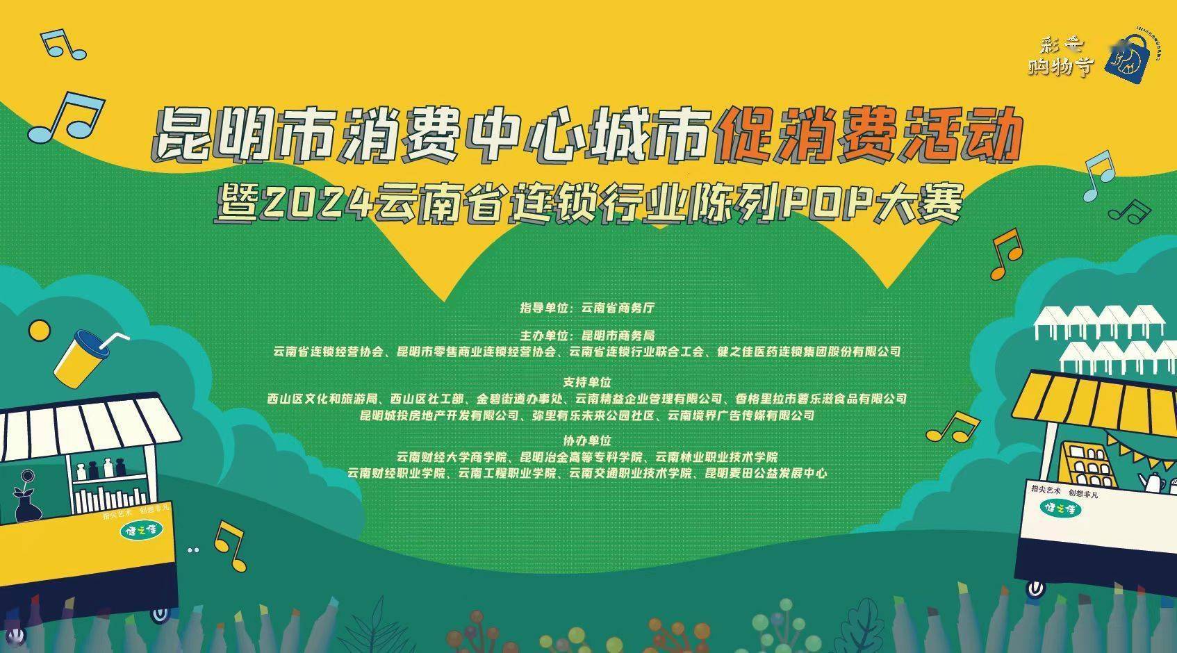 🌸好看视频【2024新奥历史开奖记录香港】-华灯璀璨处，城市是剧场马路为舞台  第3张