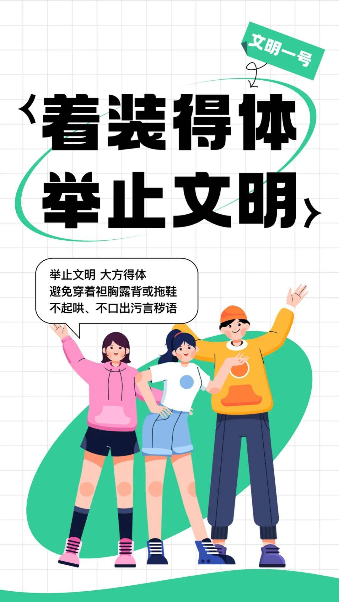 🌸网易公开课【澳门一肖一码100%精准一】-庆祝中国共产党成立103周年 交响音乐会在京举行  第1张