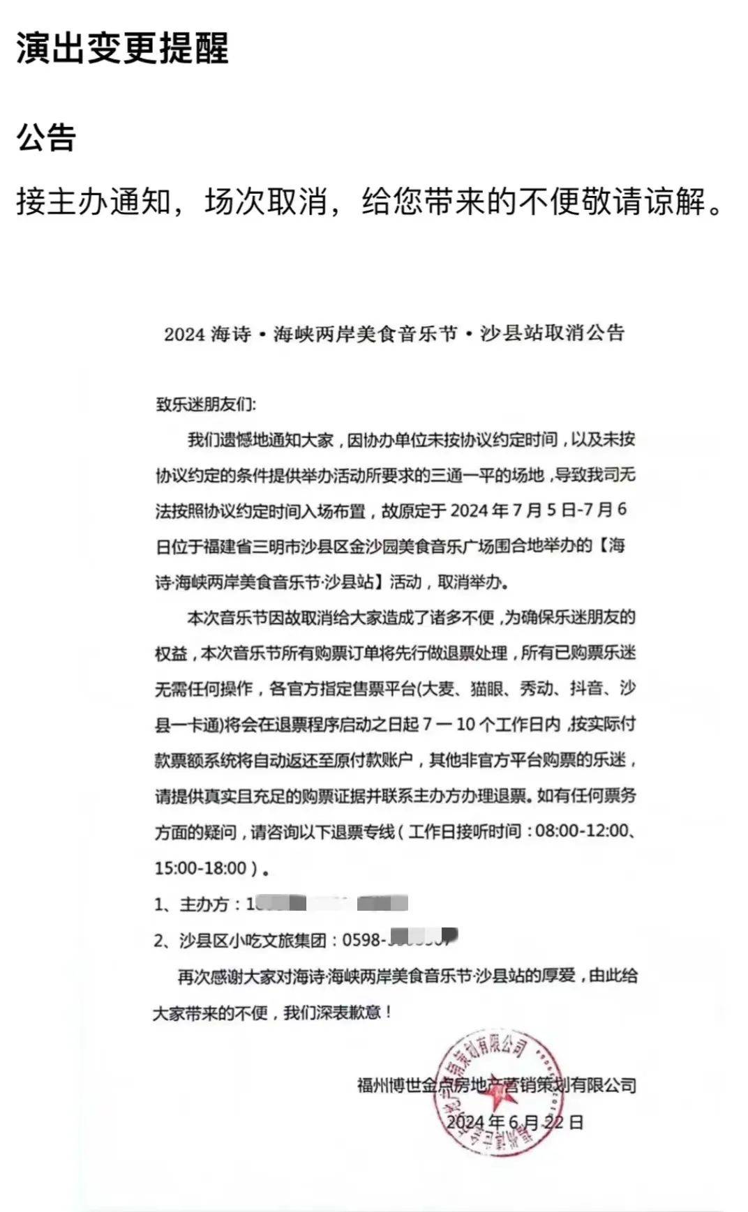 中国文化公园：澳门一码一码100准确-音乐教师转行群文专干 湖南桃江文艺战线有了“多面手”