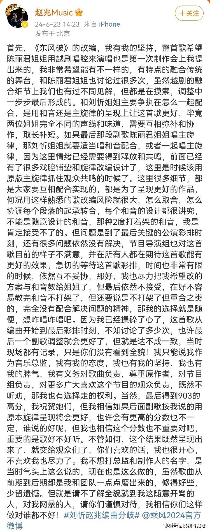 🌸官方【2024澳门天天彩免费正版资料】-枣庄十五中北校举办第二届“乐”动建设美育音乐节  第2张