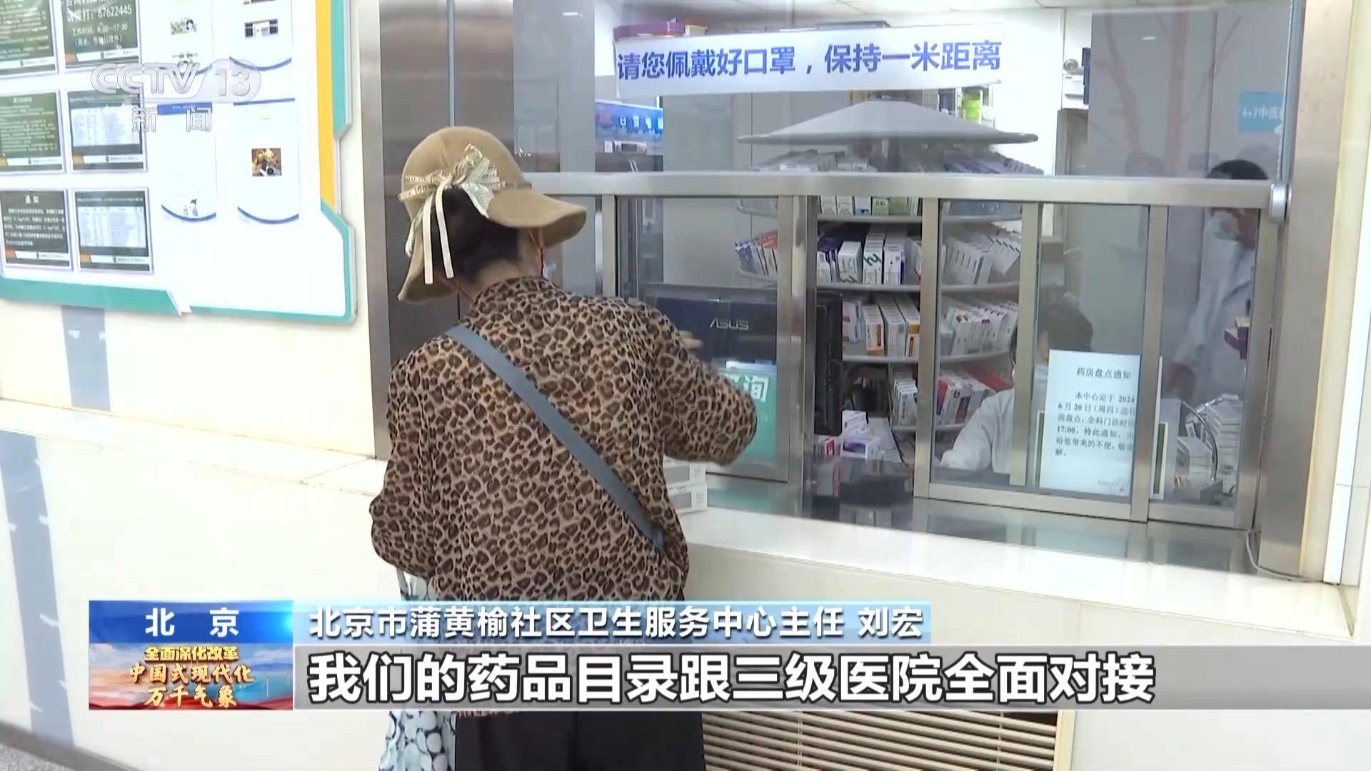 土豆视频：澳门六开彩资料查询最新2024年网站-硬派外观城市的心 全新北京BJ30新车图解  第2张