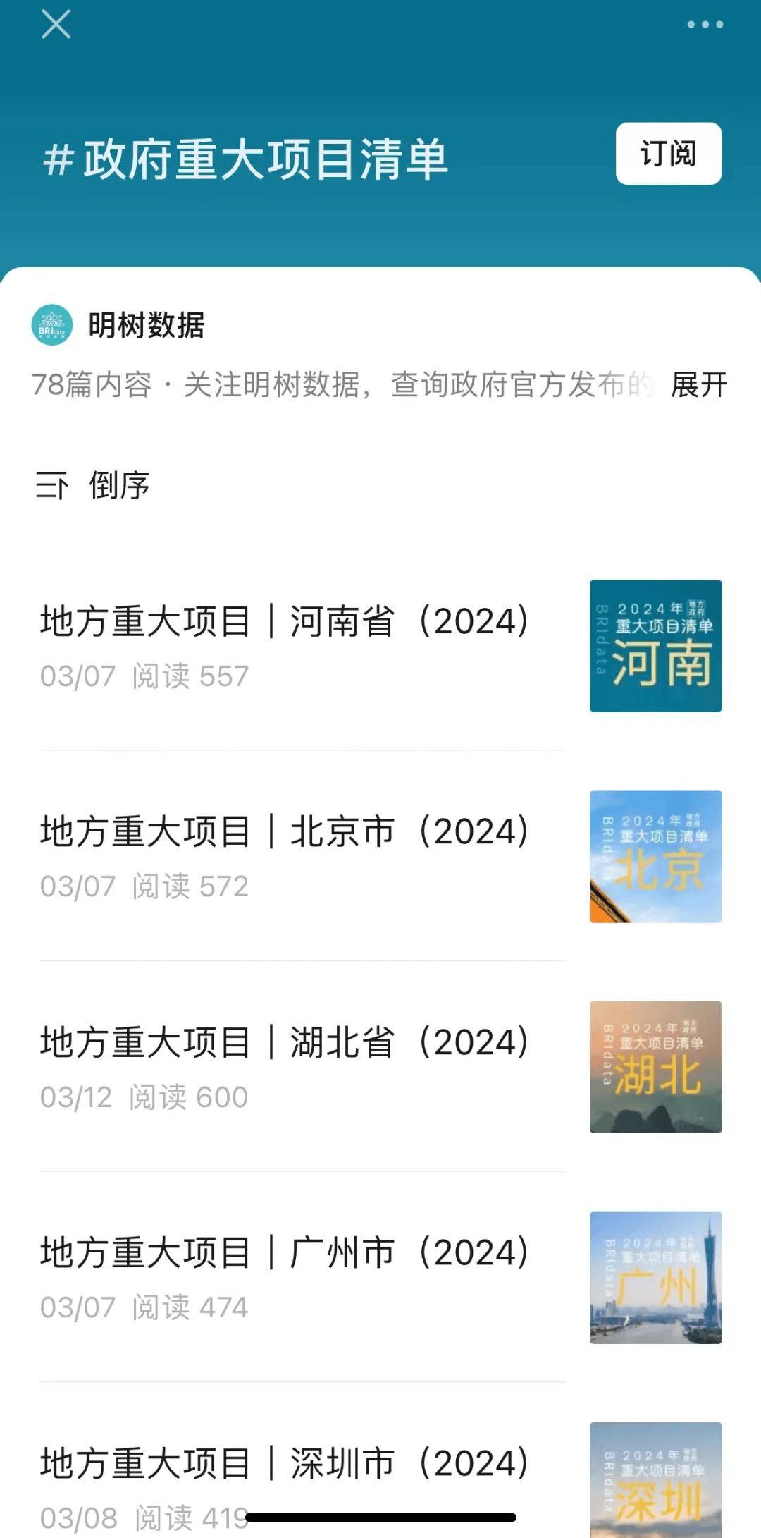 🌸新闻【2024澳门天天六开彩免费资料】-智慧城市板块6月20日跌1.73%，荣科科技领跌，主力资金净流出32.38亿元