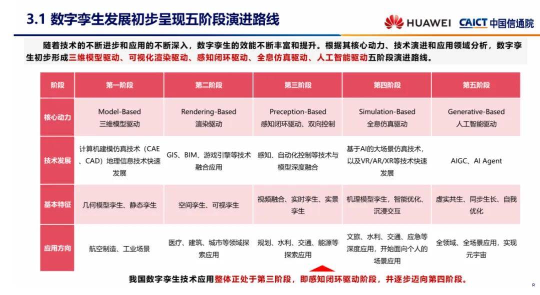 🌸凤凰视频【香港二四六开奖免费资料】-城市24小时 | 鲁豫携手，跨省高铁圈来了？  第6张