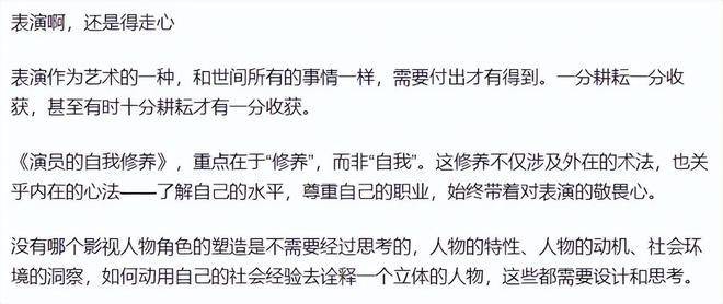 百度：新澳今天最新资料-娱乐连连看：肖战、杨颖、刘恺威、海清、孙怡、陈妍希