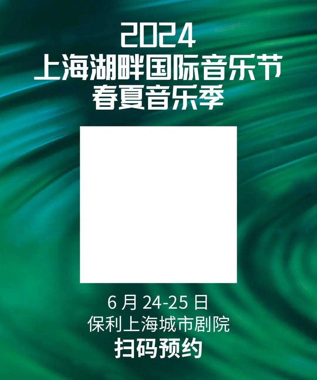 🌸猫眼电影【澳门资料大全正版资料2024年免费】-云南省艺术名家高淑琴工作室“音乐戏剧人才培养”项目开班  第6张