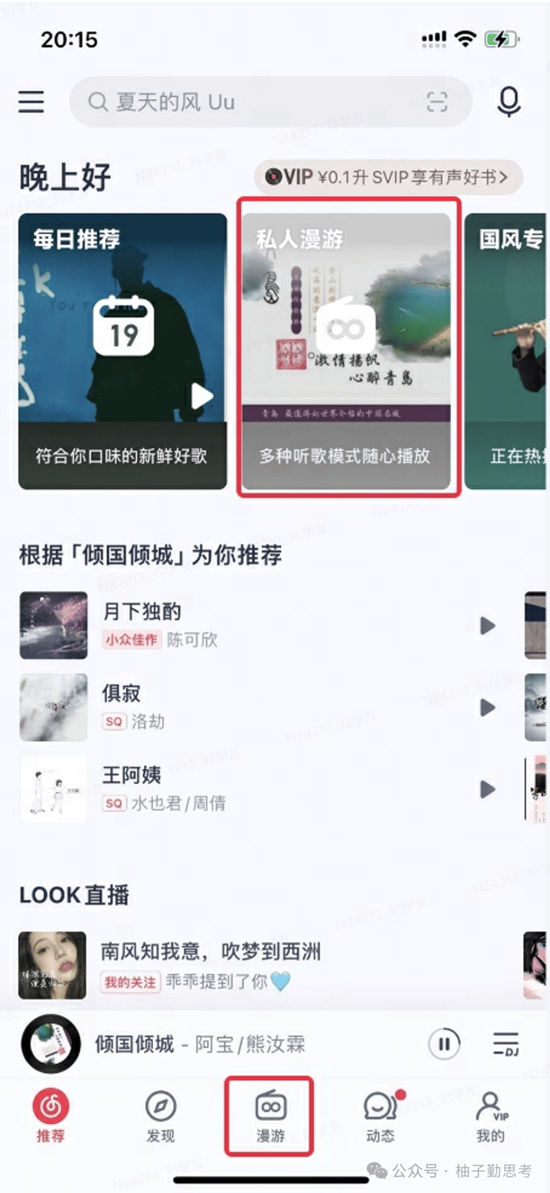 🌸乐视视频【管家婆一肖一码100%准确】-柳州原创工业援建题材音乐剧晋京展演