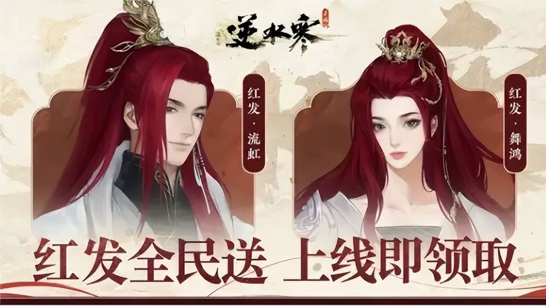 🌸网易公开课【澳门一肖一码100%精准一】-星辉娱乐：已取得《庆余年》授权 同名影视第二季近期将登录腾讯视频与央视8套