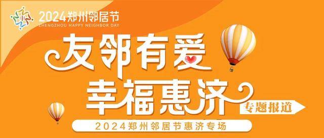 饿了么：澳门一码中精准一码资料-“乐动蓉城”成都音乐坊仲夏音乐节暨“音乐365”活动开启