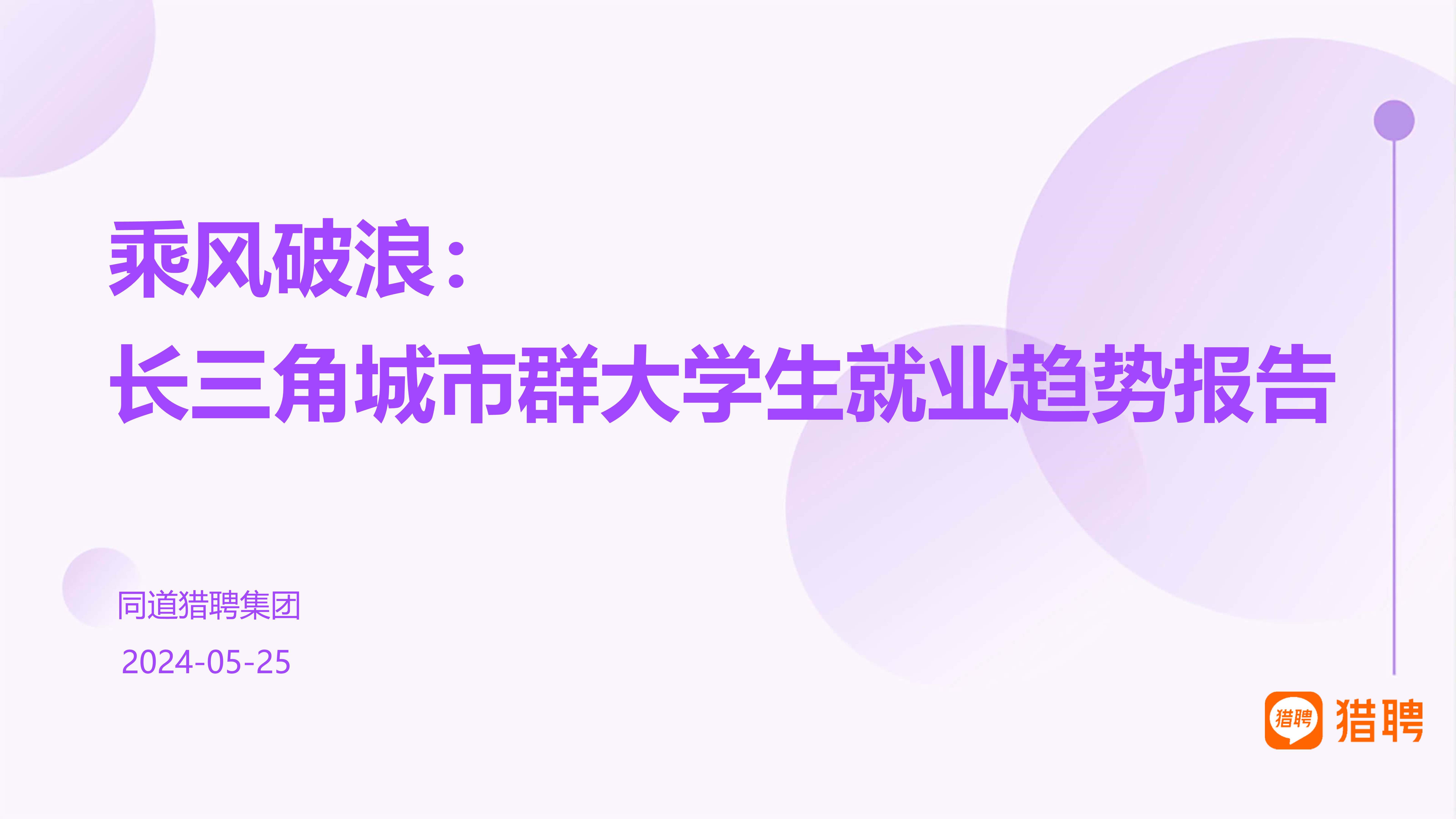 🌸小咖秀短视频【今期澳门三肖三码开一码】-20年前的时尚弄潮儿用什么手机？我们的20年，与城市一同成长